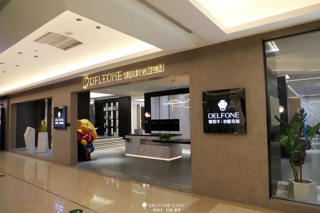 探店速遞 | 臺(tái)州椒江巖板專賣店，巖板潮居新未來