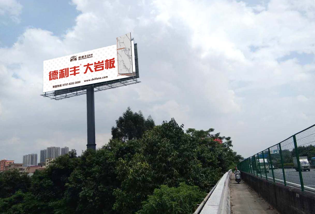 德利豐家居戶外廣告正式亮相,雄踞雙城交通命(圖8) 德利豐家居戶外廣告正式亮相,雄踞雙城交通命(圖8)