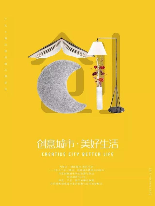 創(chuàng)博會(huì)五大展館挑戰(zhàn)你的創(chuàng)意極限！(圖3)