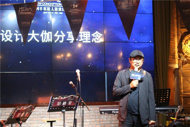 “老朋友，再聚首”德利豐家居再度攜手亞太設(shè)(圖3)