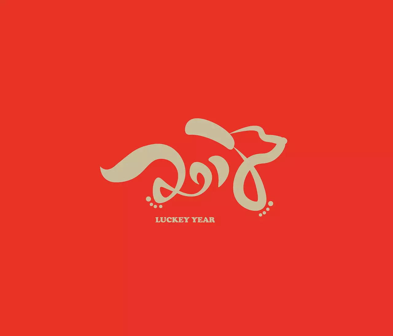 2017年，德利豐家居大事回顧