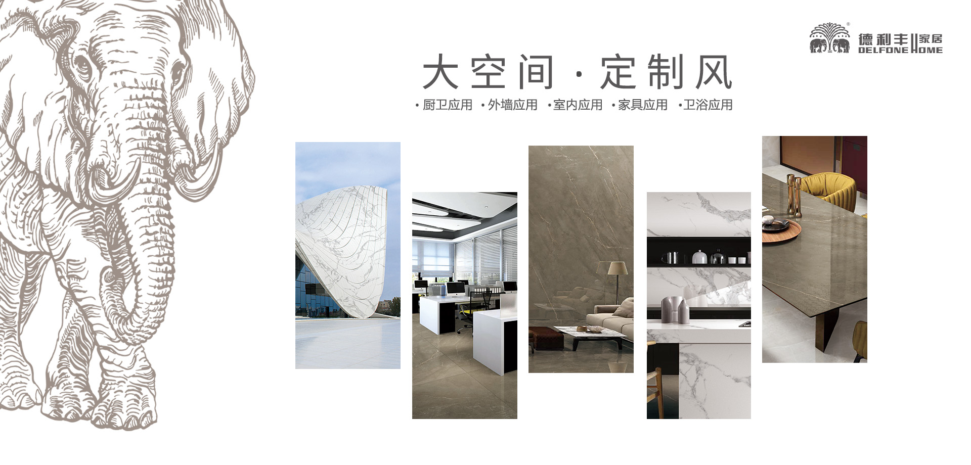 建材界“大腦”齊聚德利豐家居生產(chǎn)基地，力贊(圖14)