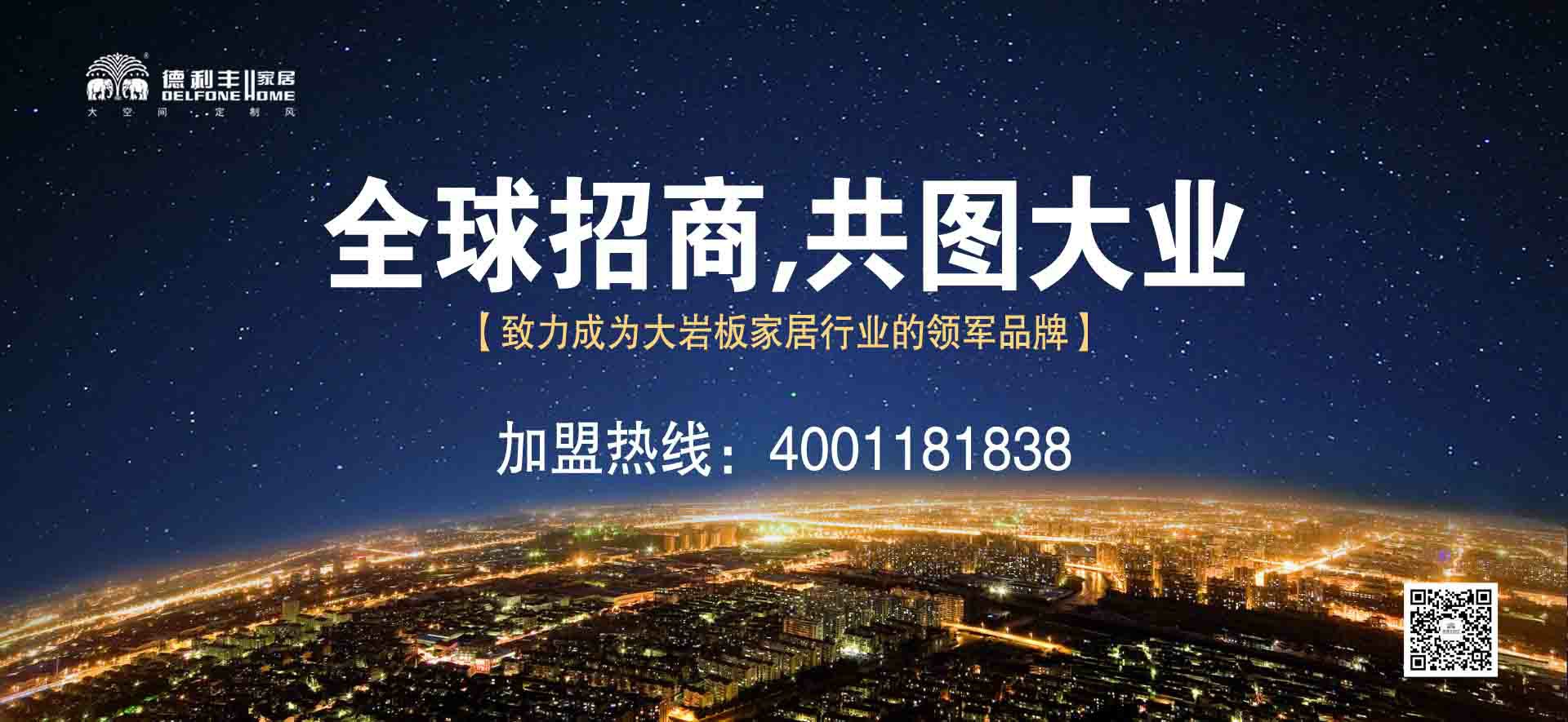 “青春正當(dāng)時(shí),不負(fù)好年華”2018年德利豐第一季(圖1) “青春正當(dāng)時(shí),不負(fù)好年華”2018年德利豐第一季(圖1)